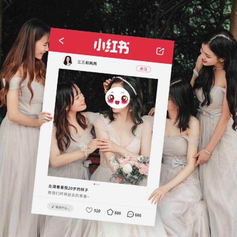 手持拍照相框创意镂空相框婚礼毕业合影拍摄道具异形手举牌kt板,淘宝优惠券,粉丝福利购,淘宝优惠卷