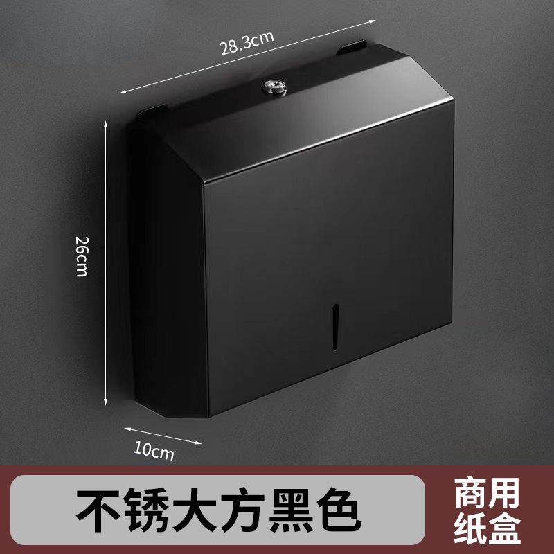 304不锈钢大卷纸盒公共厕所酒店卫生间大盘擦手纸巾盒防水厕纸盒,淘宝优惠券,粉丝福利购,淘宝优惠卷