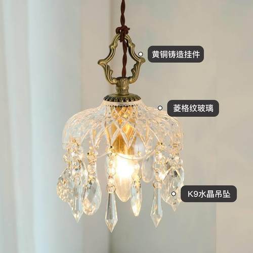 轻奢复古全铜过道灯走廊灯具楼梯入户玄关阳台灯法式水晶灯小吊灯 - 图3