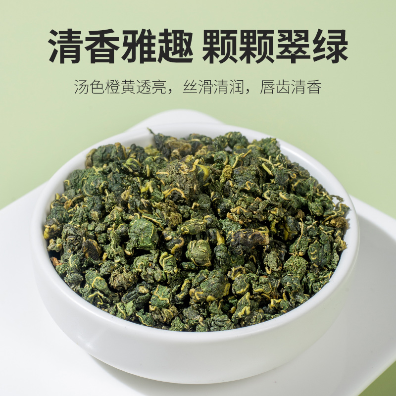 霜打桑叶茶官方旗舰店霜降秋后桑叶泡水喝桑树新鲜干叶茶正品520g - 图2