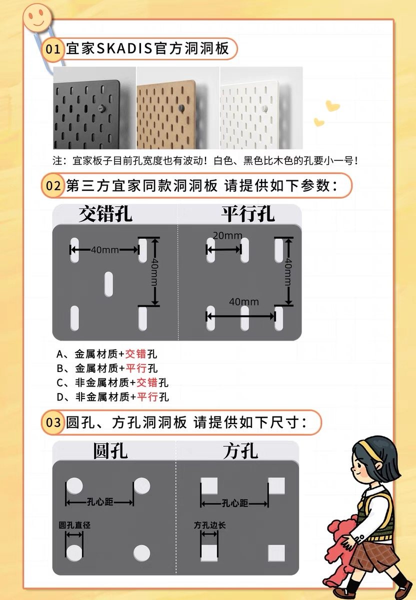 适用五金少女圆孔宜家洞洞板免打孔通用耳机支架,淘宝优惠券,粉丝福利购,淘宝优惠卷