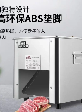 多规格电动肉类切片机小型商用