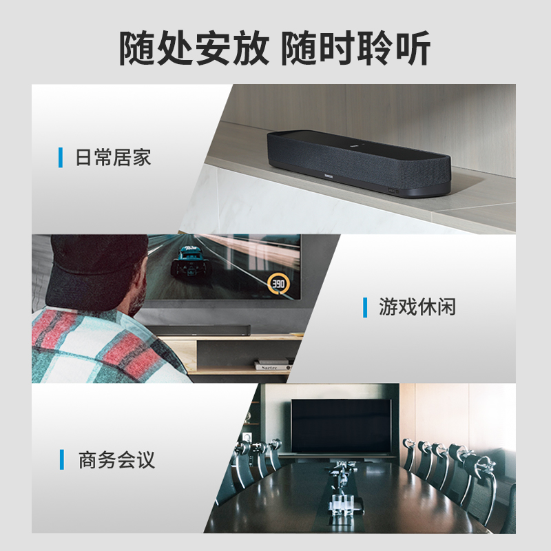 2023新品 森海塞尔AMBEO Soundbar Mini回音壁音箱一体式家庭影院 - 图1