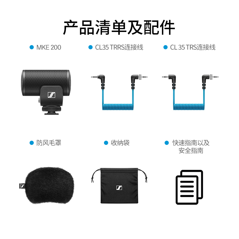 SENNHEISER/森海塞尔MKE200便携麦克风话筒单反相机手机录音拍摄 - 图3