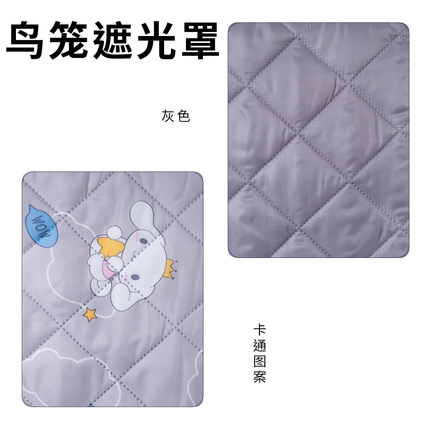 鹦鹉鸟笼保暖罩遮光罩防风保暖优嗖达洋专用笼衣冬季加厚夹棉保温,淘宝优惠券,粉丝福利购,淘宝优惠卷