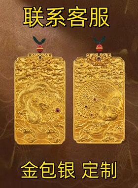 黄金同款定制加工出货快