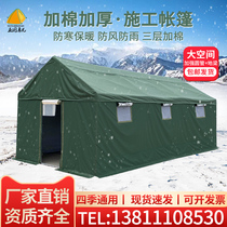 Subu Zhuo Fan Outdoor Peoples Site Engineering Construction tent Civil canvas Rain-proof thickened Disaster Relief earthquake tent