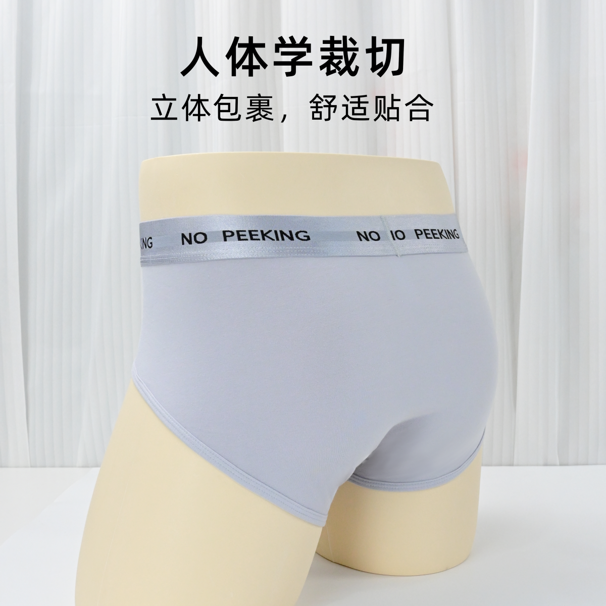 性感免脱男士三角内裤枪蛋分离中腰大码纯欲大囊袋轻薄弹力裤衩,淘宝优惠券,粉丝福利购,淘宝优惠卷