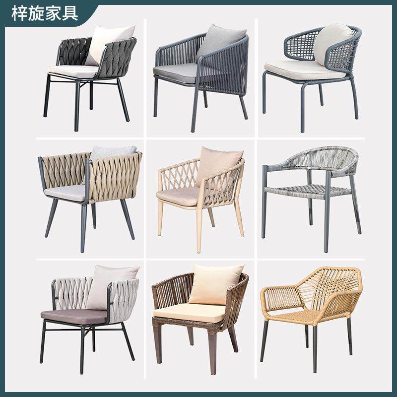 户外桌椅庭院花园露天铝藤椅子三件套组合民宿酒店咖啡厅藤编绳椅,淘宝优惠券,粉丝福利购,淘宝优惠卷