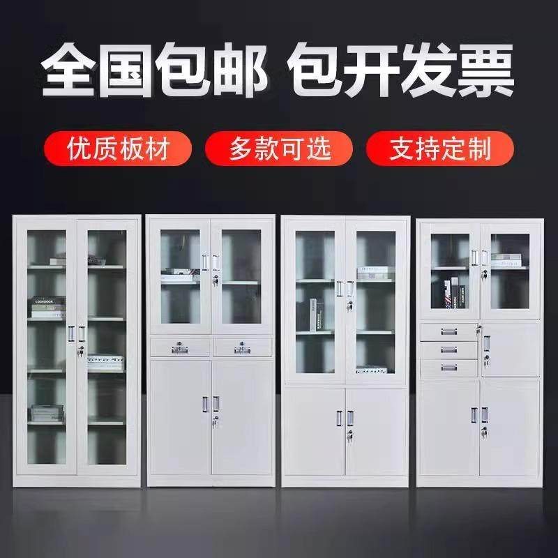 钢制文件柜更衣柜宿舍办公资料柜财务凭证柜带锁储物柜铁皮柜矮柜,淘宝优惠券,粉丝福利购,淘宝优惠卷