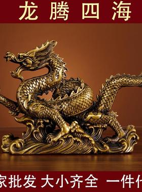 厂家铜龙摆件工艺品汉龙龙腾四海送礼工艺品