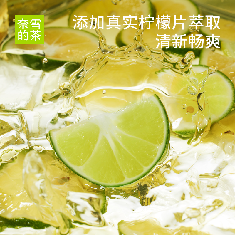 奈雪的茶 鸭屎香柠檬茶气泡水低糖饮料310ml*6罐柠檬香气碳酸汽水 - 图0