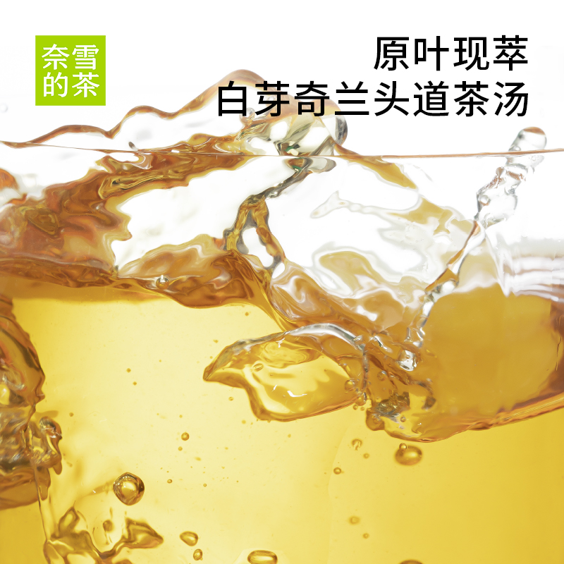 奈雪的茶 青提香/蜜桃乌龙茶250ml*6/24盒果汁果茶饮料低糖0脂肪 - 图1