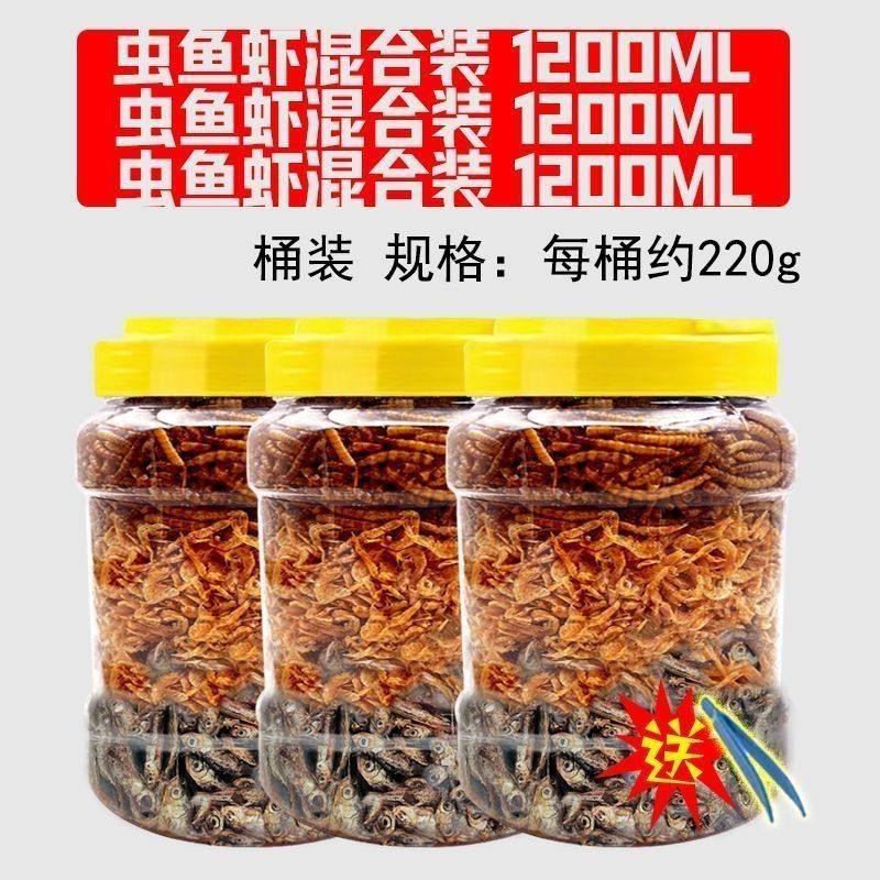 仓鼠粮食营养面包虫干淡水鱼干虾干仓鼠小零食金丝熊粮食鼠粮主食,淘宝优惠券,粉丝福利购,淘宝优惠卷