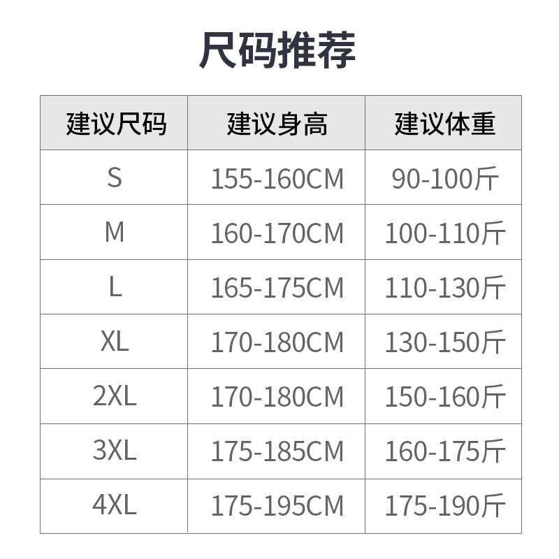 雪中飞华夫格卫裤春秋款早休闲裤子 雪中飞青豆休闲裤
