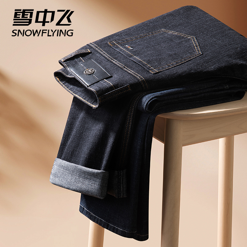 雪中飞男士2022春新款冰丝牛仔裤 雪中飞青豆牛仔裤