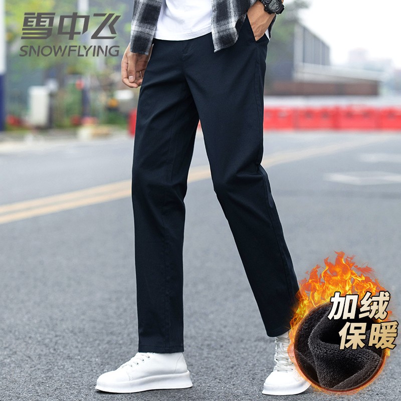 雪中飞加绒加厚休闲长裤 雪中飞青豆卫裤