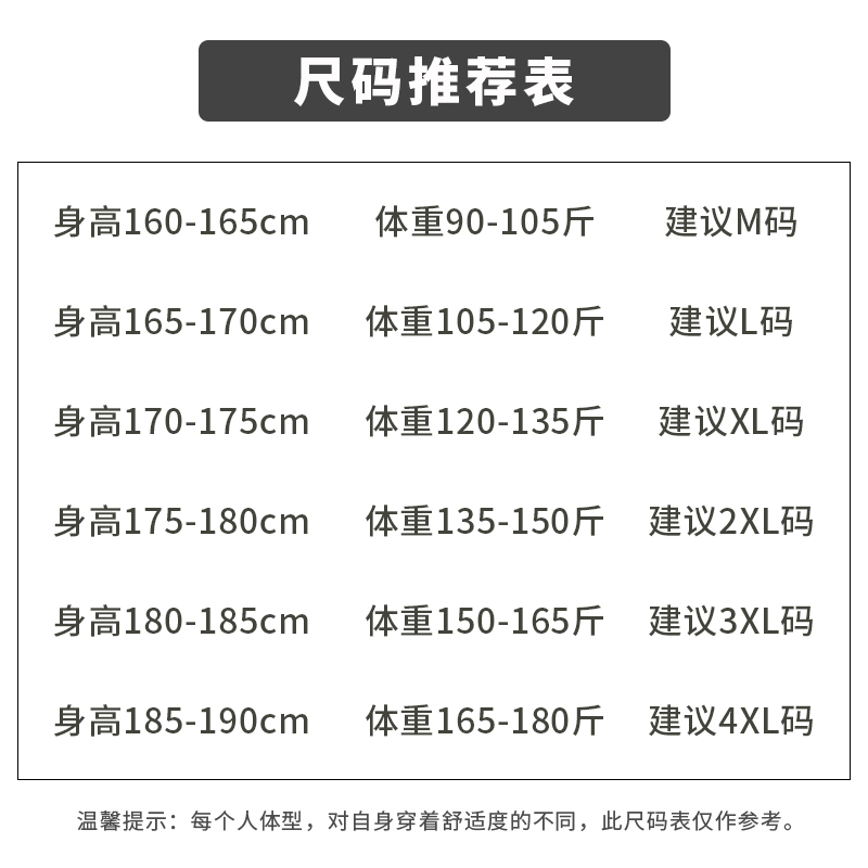 雪中飞男2021新款轻薄短款轻便超薄 雪中飞青豆羽绒服