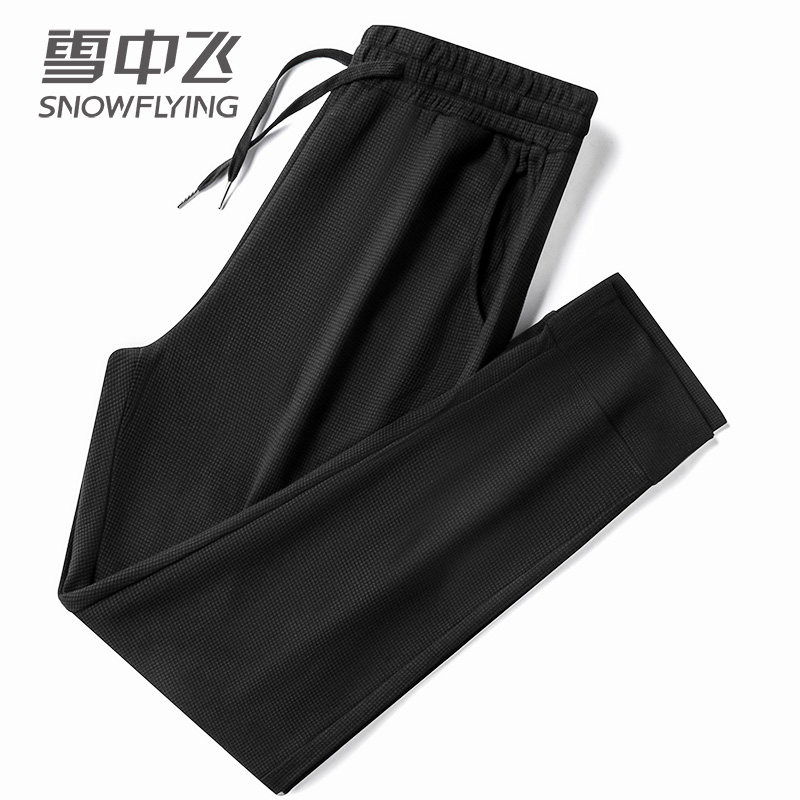 雪中飞华夫格卫裤春秋款早休闲裤子 雪中飞青豆休闲裤