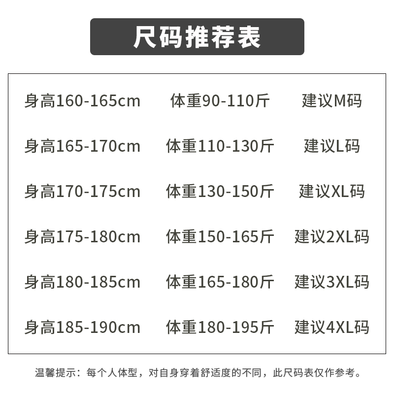 雪中飞轻薄男士2021新款短款白鸭绒 雪中飞青豆羽绒服