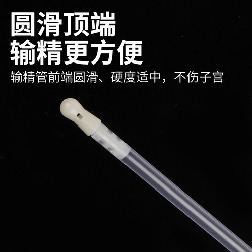犬用一次性输精管羊狗狗配种人工授精工具宠物一次性采精管助孕器 - 图0