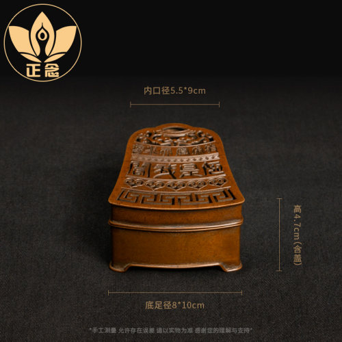 庆松堂苏工铜炉名家胡庆松制钟形印香炉复古紫铜文房摆件打篆熏香 - 图0