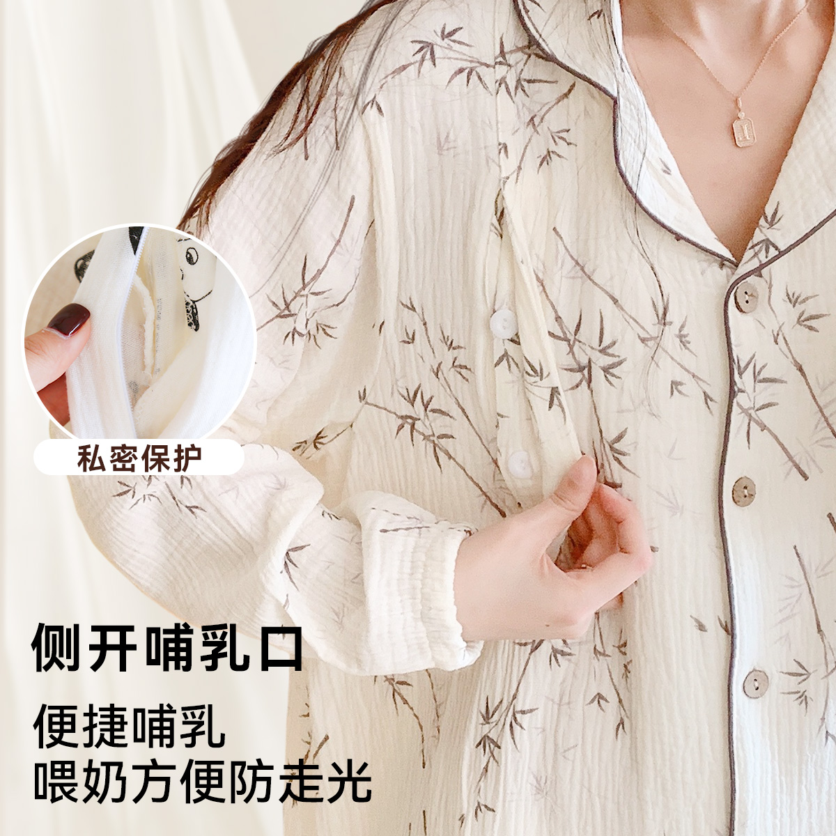 babywatch哺乳待产睡裙前开扣孕妇月子服纯棉睡衣夏季薄款
