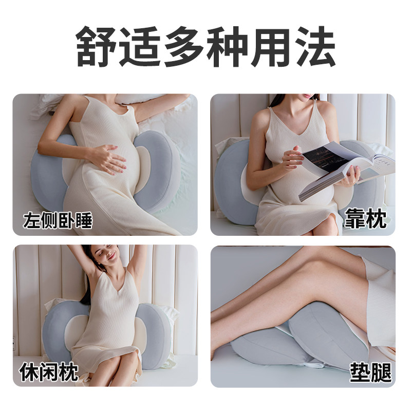 babywatch孕妇枕头护腰侧卧枕怀孕期托腹睡觉u型靠抱枕专用品神器
