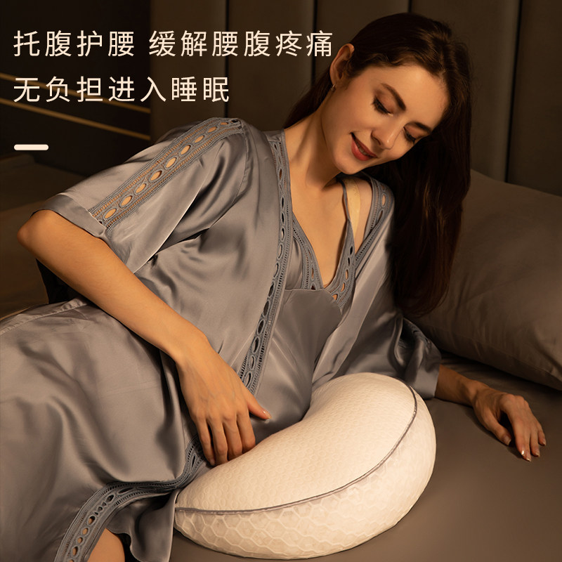 babywatch护腰侧睡枕托腹孕妇枕头 babywatch护腰枕
