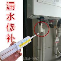 Water Leakage Repair Glue Water Storage Tank Gap High Temperature Resistant Special PPR Hot Melt Pipe Welding Place PVC Joints