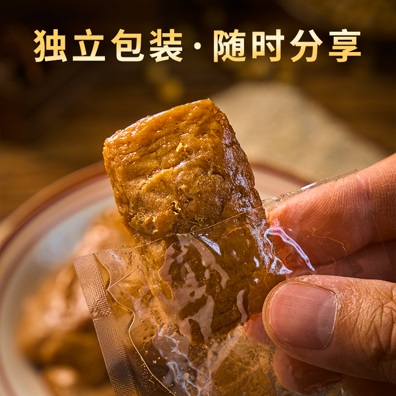 塑动力烤肉豆干小零食品网红休闲办公室超好吃解馋烤肉豆脯干小吃