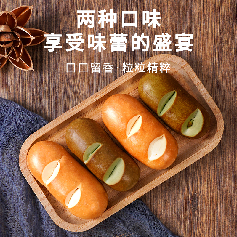 塑动力抹茶碱水面包棒减低脂0蔗糖代餐饱腹碱性芋泥面包早餐整箱
