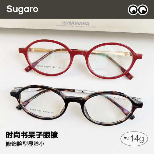 52mm时尚复古书呆子黑框眼镜女可配度数防蓝光方圆脸素颜平光镜男 - 图0