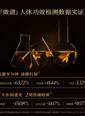 新品晚香玉精华乳双抗氧糖焕亮