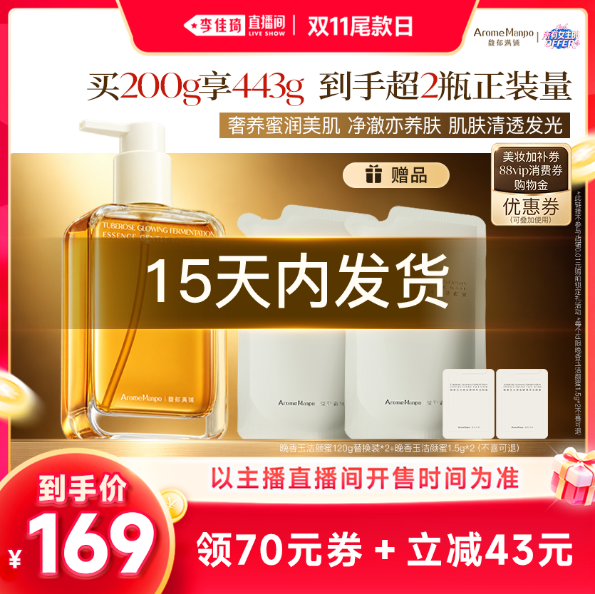 图 3