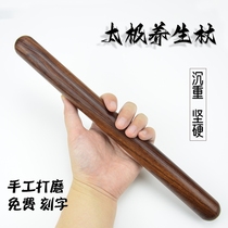 Natural Acid Branches Wood Fitness Qi Gong Qigong Tai Chi Health Stick Martial Arts Stick Tai Chi Ruler Solid Wood Line Work Stick Massage Shu Fascia Stick