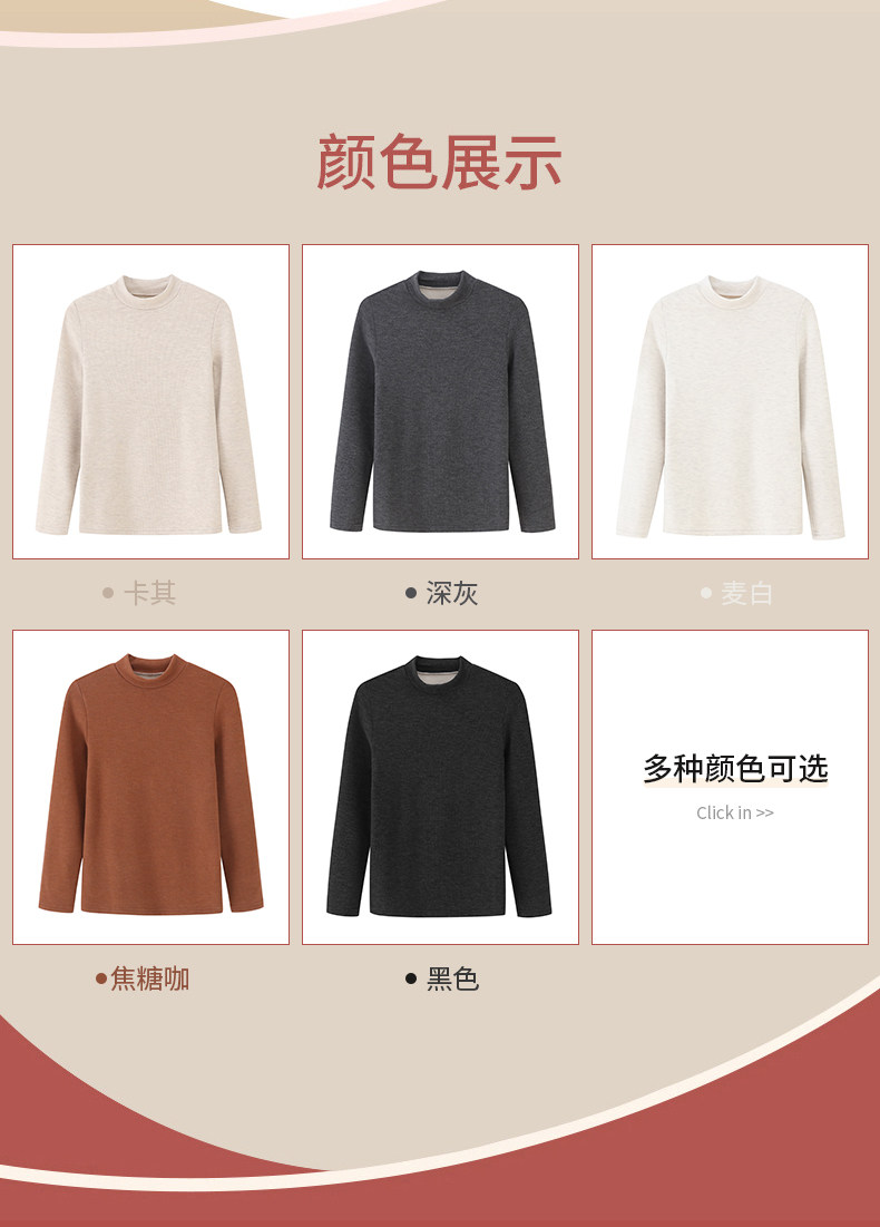 2025秋冬款蚕丝羊绒半高领打底衣女内搭高级显瘦纯色打底衫女3971,淘宝优惠券,粉丝福利购,淘宝优惠卷