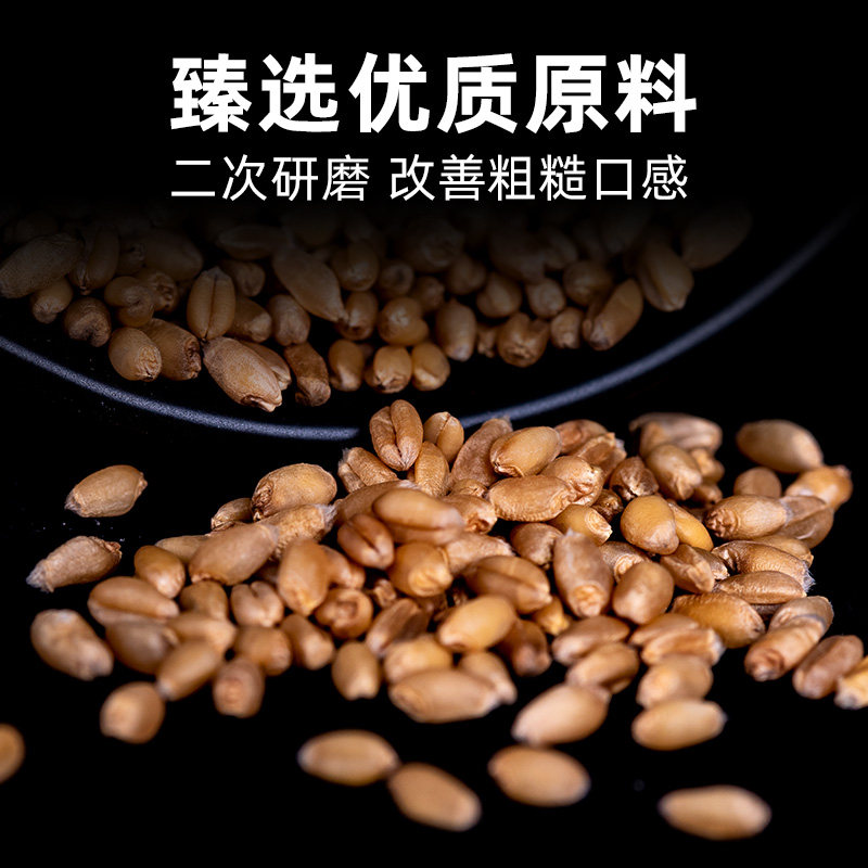  原简轻食西式糕点