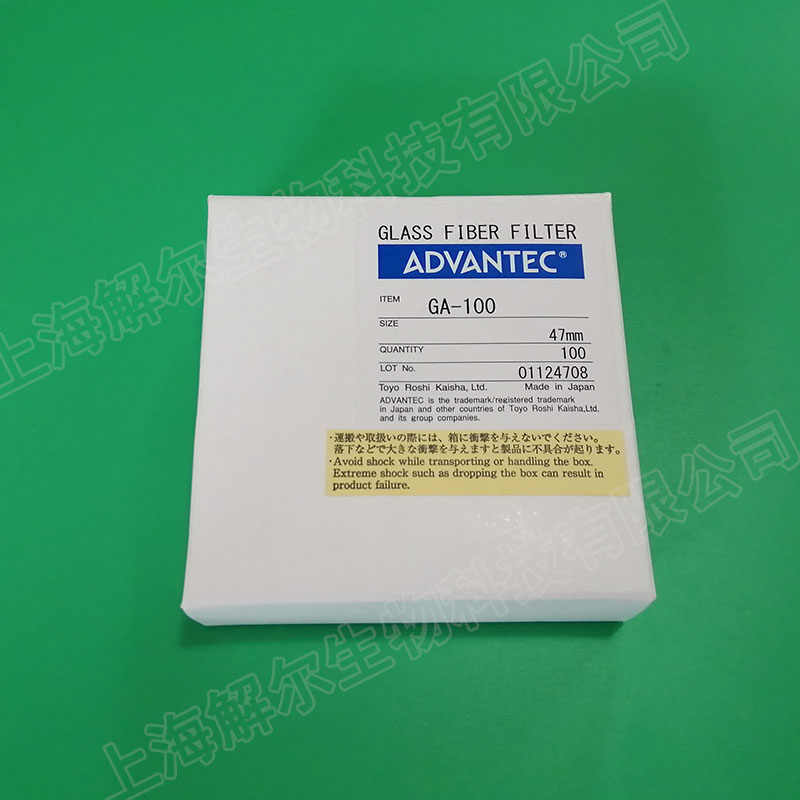 何でも揃う ADVANTEC GA100 GLASS FIBER FILTER PAPER