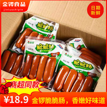 Golden Gong Crisp Sausage Original Flavor Spicy 140gx10 Package Meat Ham Sausage Sausage Grilled Sausage snacks