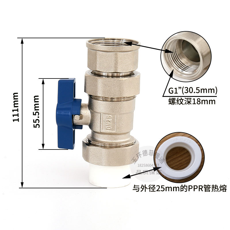 地暖分水器阀门 PPR球阀25 PPR32 1寸内外丝黄铜本色电镀球阀 - 图1