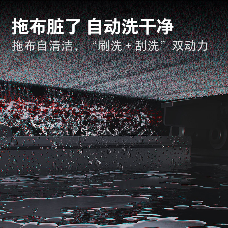 石头g10s旗舰版自动吸力扫地机器人 喵速达电器扫地机器人