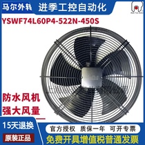 MAER Mar Outer Rotor Axial blower YSWF74L60P4-522N-450 junction box 380V suction wind blower