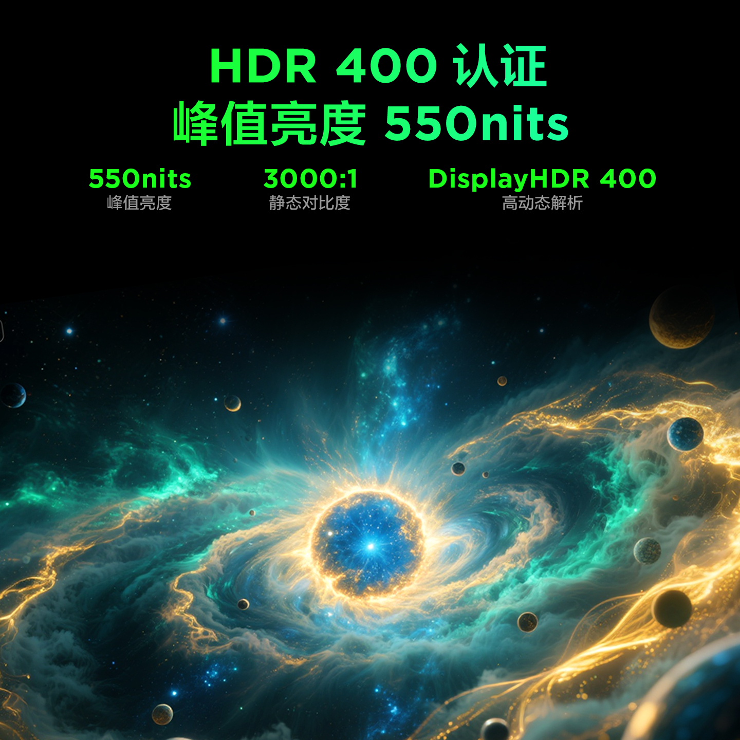 【政府补贴】雷鸟F5 23.8英寸 100Hz HDR400 MiniLED显示器182 - 图2