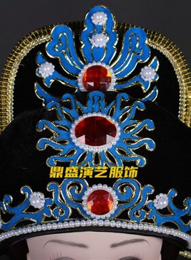 小生帽子解元巾戏服戏曲服装古装帽子戏剧用品R越剧戏帽盔头软纱