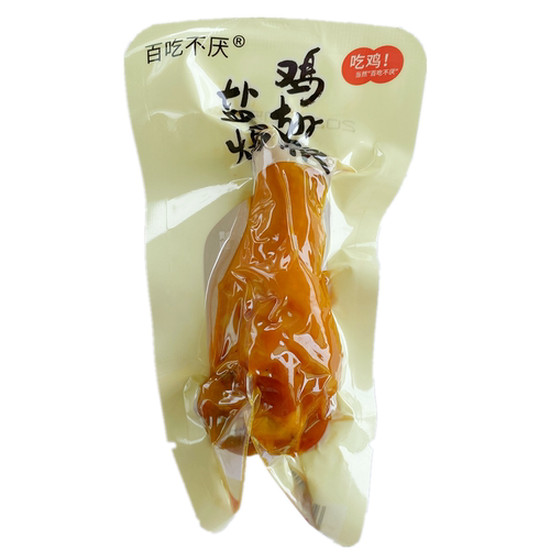 百吃不厌盐焗鸡翅鸡腿鸡中翅卤味熟食零食肉类小吃即食休闲小食品 - 图2