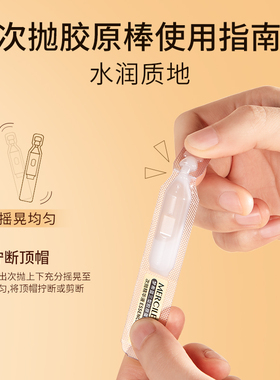 10支/盒紧致抗皱淡化细纹
