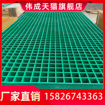 GRP grilles Car wash premises Grilles sewage ground grid Grid Photovoltaic Grilles Plate Gutters Cover tree grate