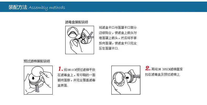 3M3N11CN过滤棉静电吸附打磨喷漆防尘用3200防毒面罩配件100片/盒 - 图3