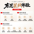 东芝玉兔3.0洗烘套装10KG滚筒家用洗衣机热泵烘干机组合一级能效